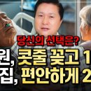 단식존엄사 이미지