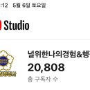 널위한행정사사무소 이미지