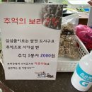 남쪽마을돌짜장 이미지