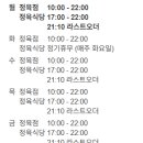 일등정육식당 이미지