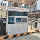 무계동 325 공영주차장 이미지