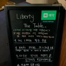 카페리버티 산본점 이미지
