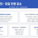 이투스247인천송도학원