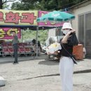 아크로펜션 이미지