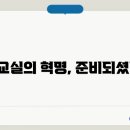 미래칠판 티스토리