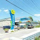 농업회사법인 합천유통(주) 이미지