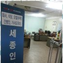 안산홀서빙 안산 대표 세종인력개발에서 경험한 믿음직한 인력 매칭 후기