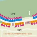 위천수변 테마공원 이미지