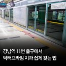 닥터프라임치과의원 네이버블로그