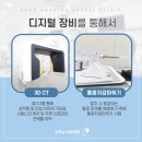 굿모닝신경과의원 이미지