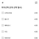 피자헐 호매실점 이미지