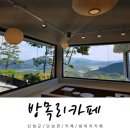 5월2일(월) &#34;철쭉특집&#34; 산청 황매산 철쭉&amp; 남사예담촌 ＜클럽여행＞ 이미지