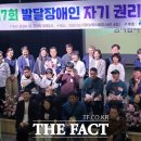 남원시장애인종합복지관 이미지