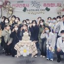 굳건병원 이미지