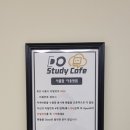 카페 자유시간 이미지