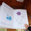 15구간 강릉수목원가는 길, 사전점검 다녀왔습니다, 이미지