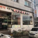 깽이네반찬카페 이미지