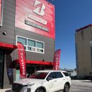 타이어메카(수완점) 이미지