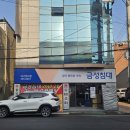 본톤가구금성침대원대점