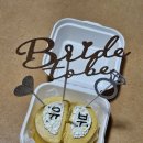 행복한흙집 | [국내 여행] 양평 '행복한 흙집 ' 브라이덜 샤워 후기