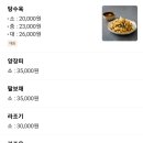 동평반점 네이버블로그