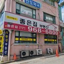 모서리공인중개사사무소 네이버블로그