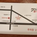 부산대연우체국(1층) 이미지