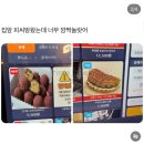 발리PC방 | 두바이쫀득쿠키를 피씨방에서...? - 신논현역 레드포스 PC 아레나 후기