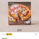 잭슨피자 이미지