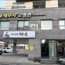 송산동 해녀횟집 | [구제주] 스끼다시가 푸짐하게 한상 가득 채우는 제주시청 '마지막 해녀' 횟집 후기 ,웨이팅정보