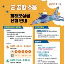 신흥동주민자치센터 이미지
