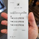 메가커피 세종새롬점