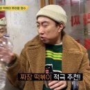 작은분식집 네이버블로그