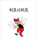 지금;과일 이미지
