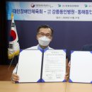 서울동인병원 스포츠서울