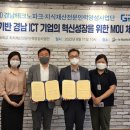 (재)경남테크노파크 - 1687 | (재)경남테크노파크