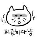 모란면옥 이미지