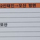 신태인터미널 이미지