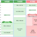 DMZ 오픈 페스티벌(오픈콘서트2) 이미지