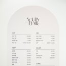 유얼스 이미지