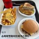 한림슈퍼 이미지