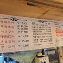 을지오뎅