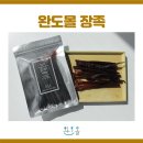 (주)제이케이씨푸드