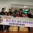 경북기독보육원 이미지