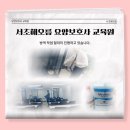 노블레스요양보호사교육원 이미지