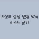 예약국 이미지