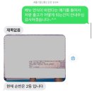 스타일카케어 | 출고 후기 / 현대자동차 대리점 딜러서비스(카마스터...블랙박스 / 취득세, 바디케어, 포인트 혜택 정보