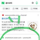 윤쓰코티 이미지