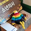 광주 여행 가볼만한 곳 추천, 충장로 작은 독립서점 소년의서