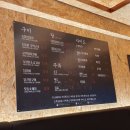 보름달초벌집